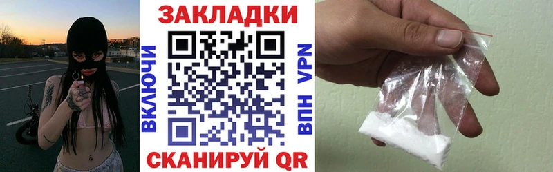 Метамфетамин Электросталь