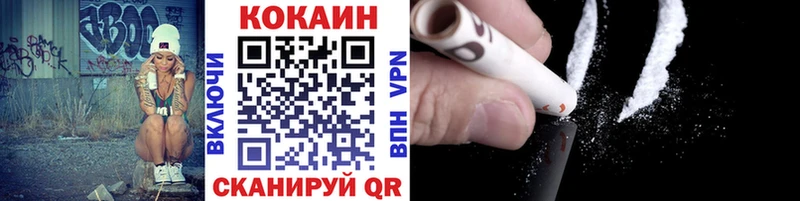 Купить наркотики Электросталь Амфетамин Меф мяу мяу ГАШИШ Бошки Шишки COCAIN