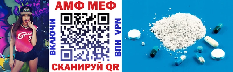 АМФ 97% продажа наркотиков Электросталь