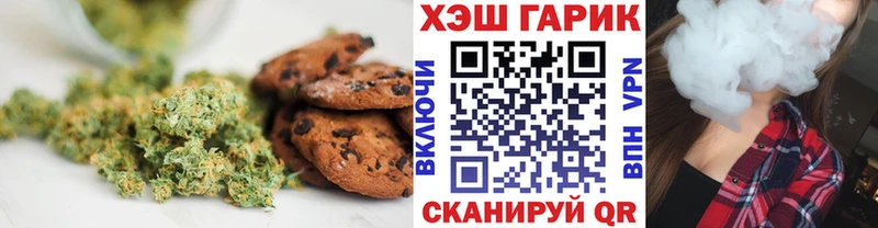 Canna-Cookies конопля  Электросталь 