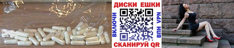Экстази 99%  гидра зеркало  Электросталь 
