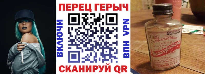 блэк спрут ССЫЛКА  Электросталь  ГЕРОИН хмурый 