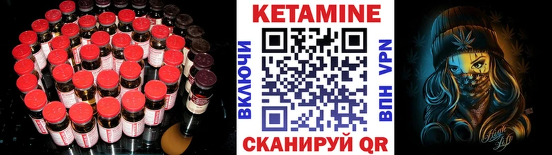 КЕТАМИН VHQ наркошоп Электросталь