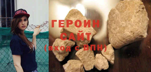 метадон Абдулино
