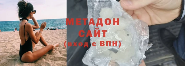 метадон Абдулино