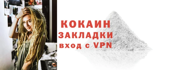 метадон Абдулино