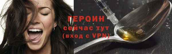 метадон Абдулино