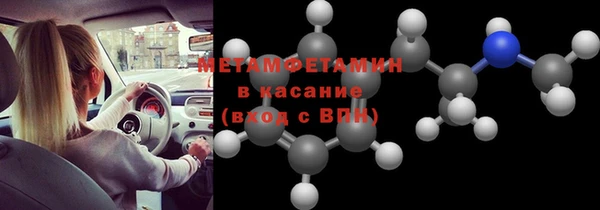 СК Абаза