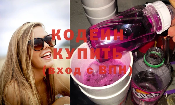 метадон Абдулино