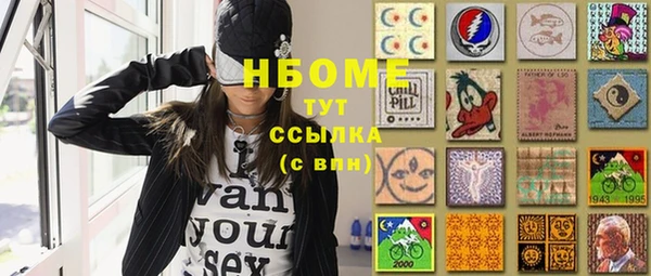 метадон Абдулино