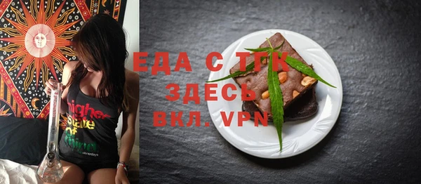 прущая мука Абинск