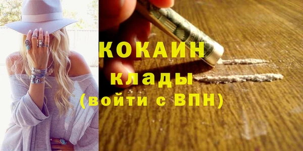 метадон Абдулино