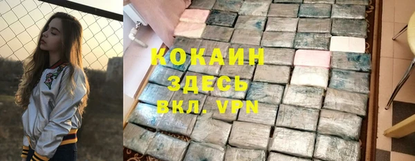 СК Абаза