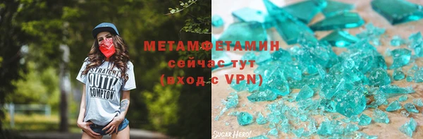 метадон Абдулино