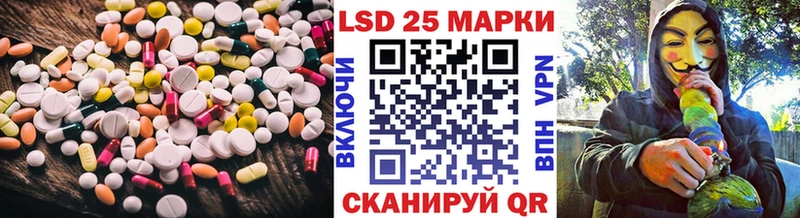 Лсд 25 экстази кислота  Электросталь 