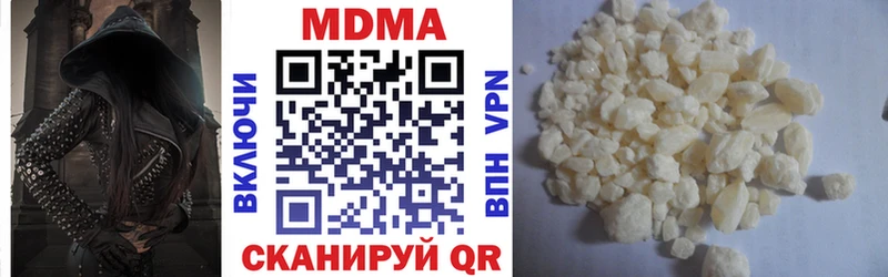 МДМА Molly  Электросталь 