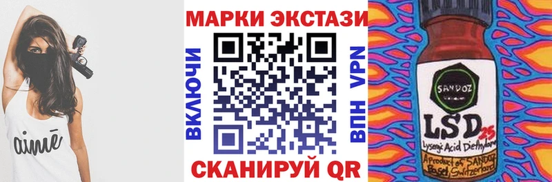 Марки 25I-NBOMe 1,8мг  kraken онион  Электросталь 