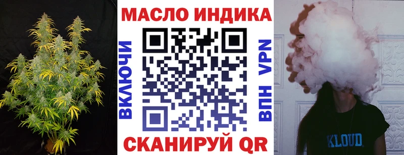 Дистиллят ТГК вейп с тгк  купить  сайты  Электросталь 