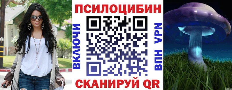 Галлюциногенные грибы мицелий  Электросталь 