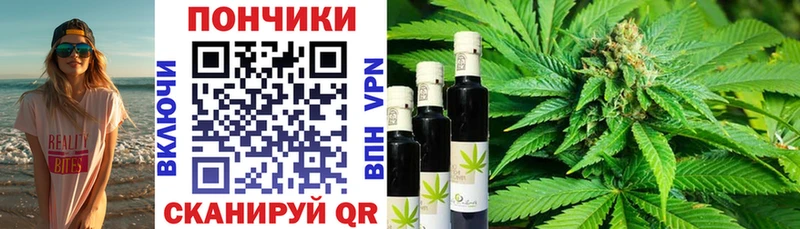 Каннабис THC 21%  Электросталь 
